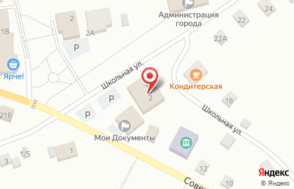 Супермаркет Магнит на Школьной улице на карте