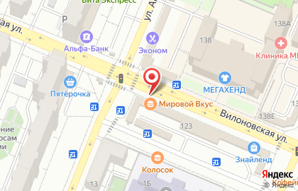 Чайхана на Вилоновской улице на карте