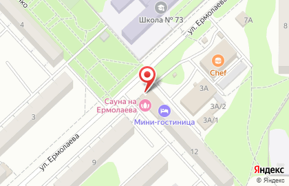 Магазин Азовский Бройлер в Октябрьском районе на карте