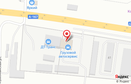 Компания по продаже запчастей для грузовых автомобилей на Шоссейной улице на карте