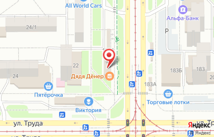 Coffee Way на карте