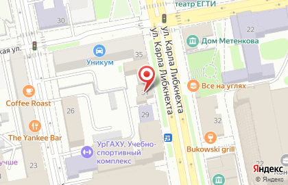 Медицинский центр УльтраЛаб на улице Карла Либкнехта на карте