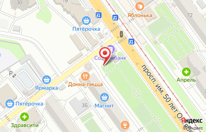 Аптека Аптека низких цен в Кировском районе на карте