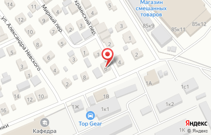 Детейлинг-центр Detailing House STR на карте
