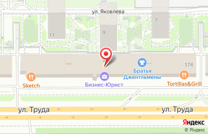 Студия интерьерных тканей Людмилы Мезенцевой на улице Труда на карте