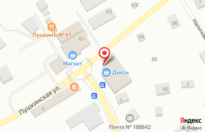 Супермаркет Дикси на проспекте Грибоедова на карте
