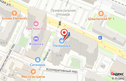 Универсам Пятёрочка на Вокзальной улице на карте