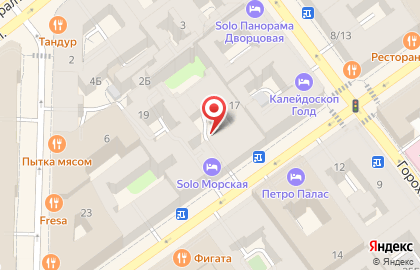 Управление Министерства культуры РФ по Северо-Западному федеральному округу на карте