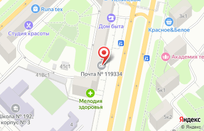 Винный супермаркет Ароматный мир на Площади Гагарина на карте