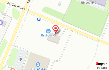 Супермаркет Пятерочка на улице Фролова на карте
