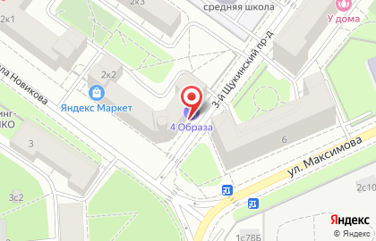 Магазин мясной продукции на улице Маршала Новикова на карте
