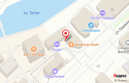 Домашняя кулинария Гурм`Э на улице Орджоникидзе на карте