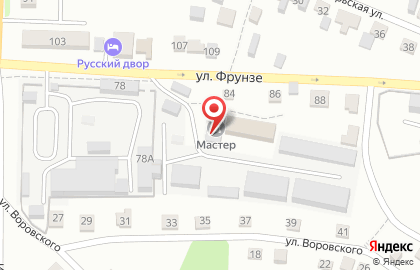 ООО Гео-центр на улице Фрунзе на карте