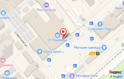 Федеральная сеть магазинов оптики Айкрафт на улице Свободы в Одинцово на карте