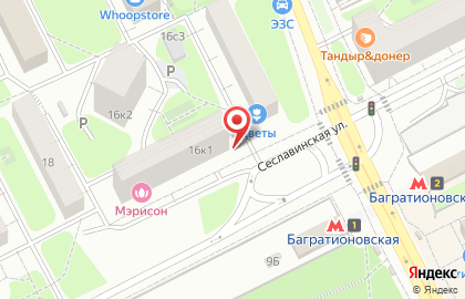 Магазин винзавода Мильстрим на Сеславинской улице на карте