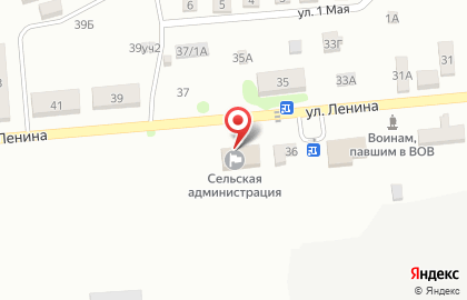 Почта России в Астрахани на карте