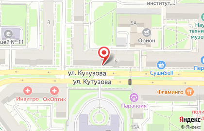 Магазин автозапчастей АвтоГрад в Центральном районе на карте