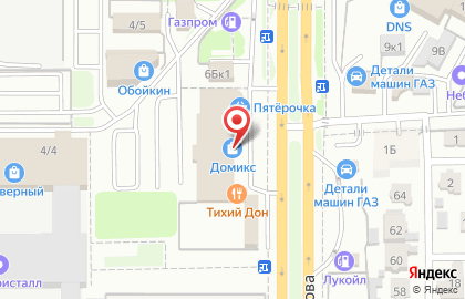 Магазин Домикс в Ставрополе на карте