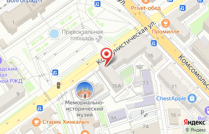 ОАО Приволжтрансстрой на карте