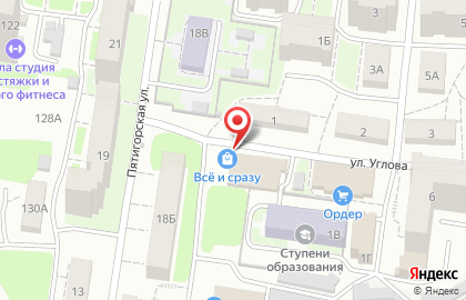 Магазин Всё и сразу в Нижнем Новгороде на карте