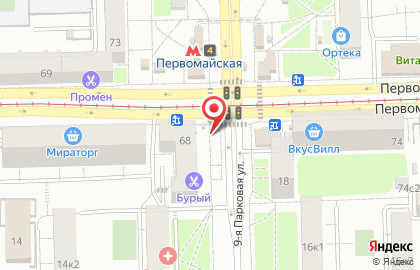 Киоск печатной продукции АМО-Пресс на Первомайской улице на карте
