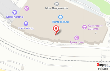 Магазин товаров для праздника Радуга на карте