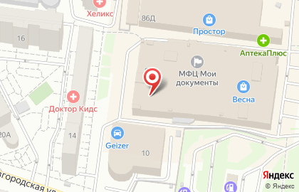Магазин товаров для дома Посуда Центр в Барнауле на карте