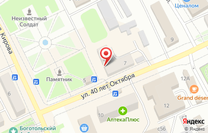 Магазин хозяйственных товаров ХозМастер на карте