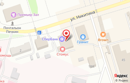 Страховая компания Ингосстрах на улице Никитина на карте