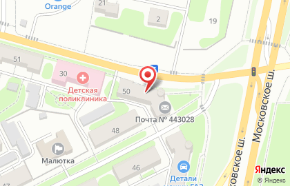Магазин косметики и расходных материалов для салонов красоты N-shop в Красноглинском районе на карте