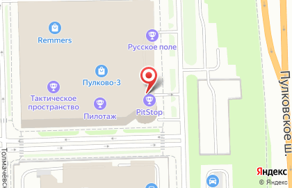 Картинг-клуб PitStop Пулково на карте