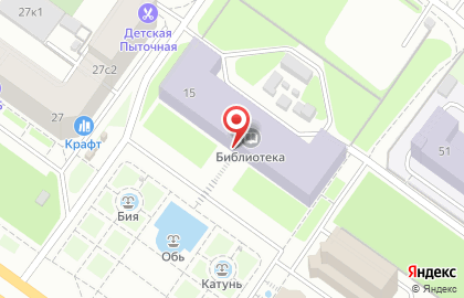 Конференц-зал Государственная публичная научно-техническая библиотека СО РАН на карте