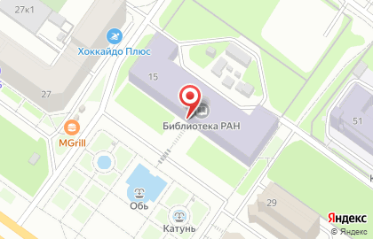Типография Государственная публичная научно-техническая библиотека СО РАН на карте