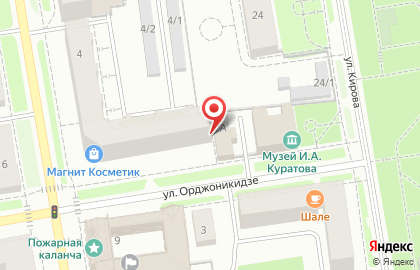 Парикмахерская Персона на улице Орджоникидзе на карте