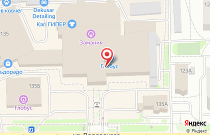 Магазин украшений и аксессуаров Frimis-Assorti на улице Воровского, 135 на карте
