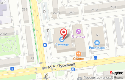Магия цветов, ИП Пономарева Е.В. на карте
