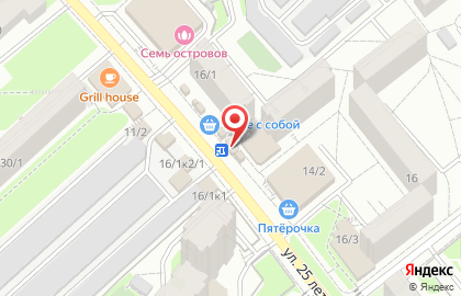 Киоск по продаже фруктов и овощей в Новосибирске на карте