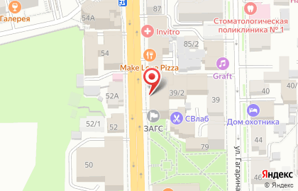 Кофейня ПроКофе на проспекте Ленина на карте