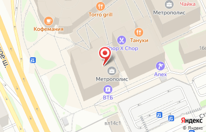 Автомойка Fast and Shine в БЦ Метрополис на карте