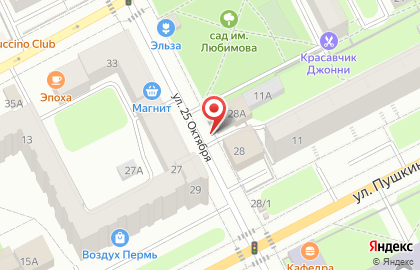 Камское бассейновое водное Управление Федерального агентства водных ресурсов на карте