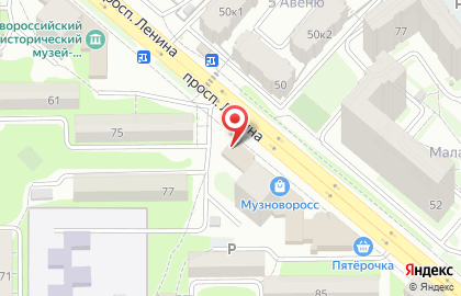 Тандыр Джан в Новороссийске на карте