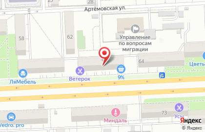 Сервисный центр Re-fix на карте