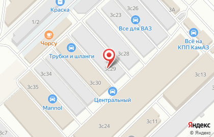 Магазин Up Air на карте