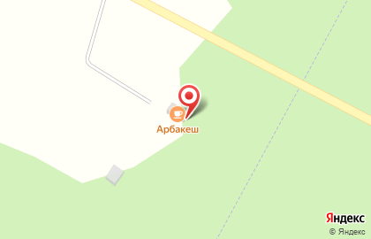 Кафе Лесной Арбакеш на карте