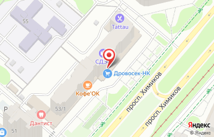 Магазин ИнструментГРАД на улице Химиков на карте