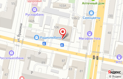 Аптека в Белгороде на карте