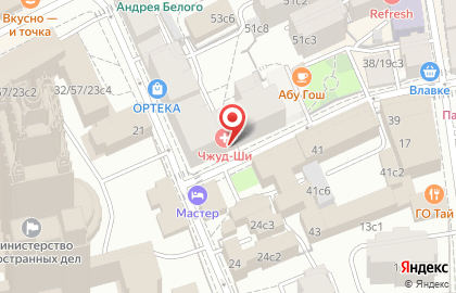 Центр восточной медицины Чжуд-Ши на метро Смоленская на карте