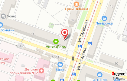 Ортопедический салон Ортолэнд на улице Гагарина на карте