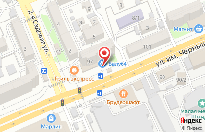 Образовательный центр Умники и Умницы в Октябрьском районе на карте