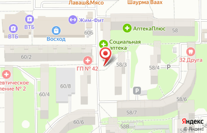 Магазин овощей и фруктов в Ростове-на-Дону на карте